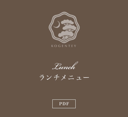 ランチメニュー